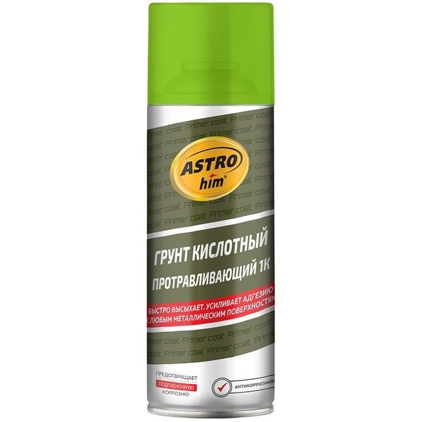 ASTROhim AC-630 желтый/зеленый 0,52 л.